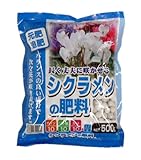 あかぎ園芸 シクラメンの肥料 500g
