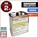 中国塗料 船底塗料剥離剤 SEA JET441(シージェット441) 商品番号:91265-1