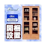 日本製 木製 幅80cm 書棚 シェルフ ライトブラウン 完成品【開梱設置付き】