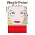 マジック・ポイント［新装版］