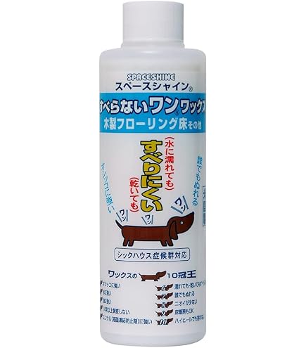 Amazon.co.jp: ディノス 手入れ リフォーム用品 業務用ワックス抗菌