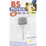 イチグチ BSデライトホイル 20X10X3 400 86715