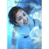 優香写真集　Innocent