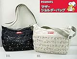 ベルコット スヌーピー マザーショルダーバッグ 舟形ショルダー SN-006 BK