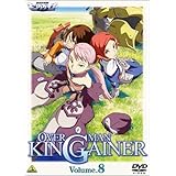オーバーマン キングゲイナー Vol.8 [DVD]