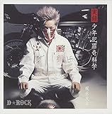 ���^ ���N�ƍߊ�Ȋw