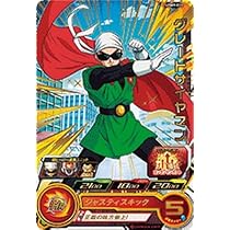 ドラゴンボール - しーまん SB01-046 アックマン C | [SB01] MANGA BOOSTER 01