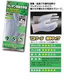 おたふく手袋　A-33　ウレタン　背抜き手袋　Mサイズ　10双セット販売