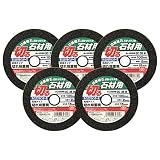 SK11 ディスクグラインダー用 切断砥石 石材用 5枚入 GC36M 100×2.0×15mm