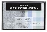 シュウ・ウエムラ Sカラー タオルハンカチ2P グレー