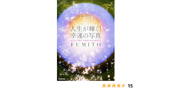 送料込 幸運をもたらす奇跡の写真 天望 菩薩の現れ 縁起の良い写真 Power Photo 開運 奇跡 不思議写真 菩薩様 神様 開運招来写真 売り切れ必至 Mulamoottilcentralschool Com