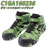 MIZUNO(ミズノ) ミズノワーキング 安全靴 作業靴 限定カラー グリーン×シルバー×ブラック 26.5cm C1GA1602 36