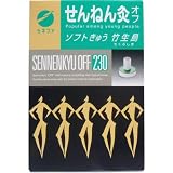 せんねん灸オフ せんねん灸.オフ竹生島230点