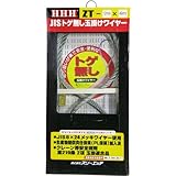 HHH JISトゲ無し 玉掛ワイヤー メッキ ZT12mm×4m