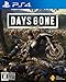 【PS4】Days Gone 【早期購入特典】 バイクアップグレードパック /ドリフタークロスボウ早期アンロック をダウンロード出来るプロダクトコード (封入)