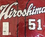 広島東洋カープ ハイクオリティユニフォーム(ビジター) 51 小園海斗 (O(XL))