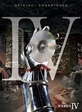 真・女神転生 IV オリジナル・サウンドトラック