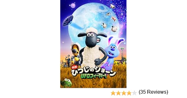 高画質 ひつじ の ショーン 壁紙 スマホ 壁紙 かっこいい