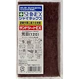SHINEX(シャイネックス) サンドシートEX 荒目 (120) STE-01