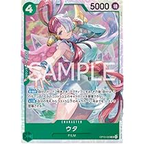 【残り4点】ウタ SR OP13-023 ウタ 【4枚セット】【SR】【緑】【OP13-023】 - カードショップ
