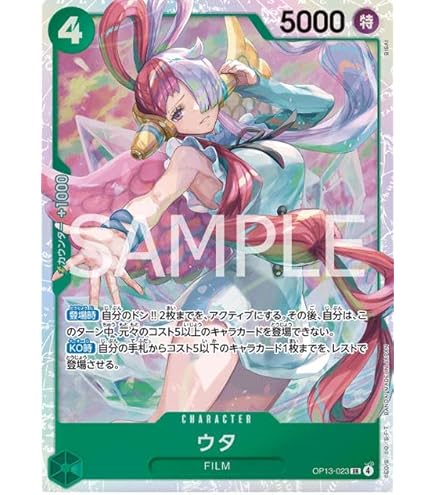 Amazon.co.jp: ONE PIECE OP06-118 Roronoa Zoro SEC Card Game