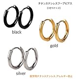 確実に厚めチタンステンレスがんちゃん広臣着用タイプマルカンフープピアス 