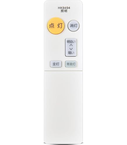 Amazon.co.jp : HK9494MM パナソニック Panasonic 照明器具 シーリング