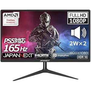 JAPANNEXT 24インチ ゲーミングモニター 165Hz 応答速度1ms フルHD HDR10 350cd/m2 HDMI DisplayPort MPRT AMD FreeSync スピーカー搭載 JN-24GT165FHDRTMC VESAマウント75mm/モニターアーム・壁掛対応