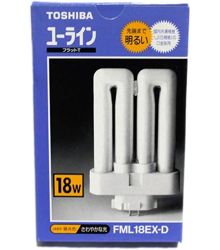 Amazon | 東芝 コンパクト形蛍光ランプ 18W 3波長形昼白色 ユーライン