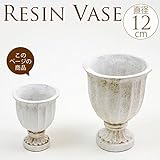 ローマ風フラワーベース グラス 直径12cm プランター 鉢 花受け フラワーポット アンティーク ゴージャス ホワイト 花瓶 ショップデ...