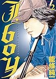 J.boy second season