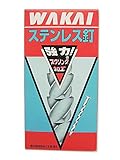 WAKAI ステンレス釘 ST屋根役物釘 2.2×38mm 1kg
