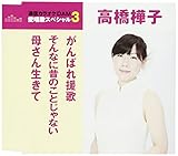 ����΂ꉇ��/����Ȃɐ̂̂��Ƃ���Ȃ�/�ꂳ�񐶂���