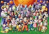 エンスカイ(ENSKY) ドラゴンボール超 超超大集合! 51×73.5cm ジグソーパズル 1000ピース JIGSAW PUZZLE 1000T-77 6才以上