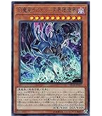 Amazon.co.jp: 遊戯王 SD38-JPP04 混沌幻魔アーミタイル (日本語