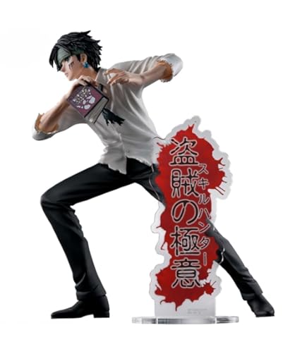 Amazon.co.jp: HUNTER×HUNTER VIBRATION STARS クロロ