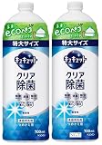 【まとめ買い】キュキュット クリア除菌 食器用洗剤 長もち泡がパッ！キュッと実感！グレープフルーツの香り 詰替え用 ７００ｍｌ2本