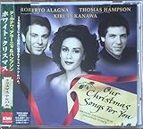 �z���C�g�E�N���X�}�X