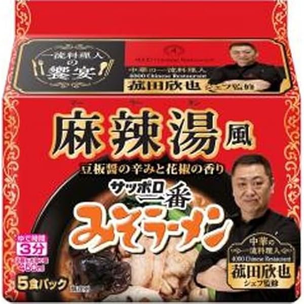 Amazon.co.jp: サッポロ一番 塩らーめん すだち香る和だし仕上げ