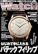 POWERWatch (パワーウォッチ)No.101 2018年 09月号 [雑誌] POWER Watch (パワーウォッチ)