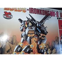 メカ生体ゾイド ZOIDS IRONKONG アイアンコング マークII 未組立 Amazon.co.jp: トイズドリーム限定 ZOIDS 172 メカ生体ゾイド