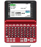 Amazon | カシオ 電子辞書 エクスワード コンパクトモデル XD-C400RD