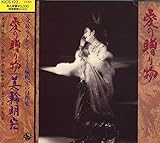 ���̑��蕨