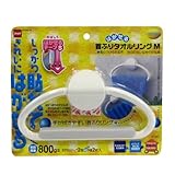 ニトムズ はがせるキッチン・サニタリー 首ふりタオルリングM M2650