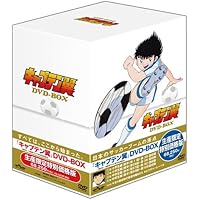 Amazon.co.jp: 新・キャプテン翼 [レンタル落ち] (全4巻) [マーケット