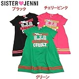 (ジェニィ)JENNI ベア天竺 スパンコールS.J.G 半袖ワンピース 140 グリーン(040)