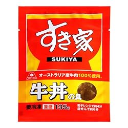 すき家　牛丼の具　１３５ｇ　【冷凍】