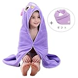 MICHLEY 子供 フード付き タオル ベビー バスローブ 出産祝 ギフト男の子 女の子 ポンチョ タオル 0-5歳(パープル)