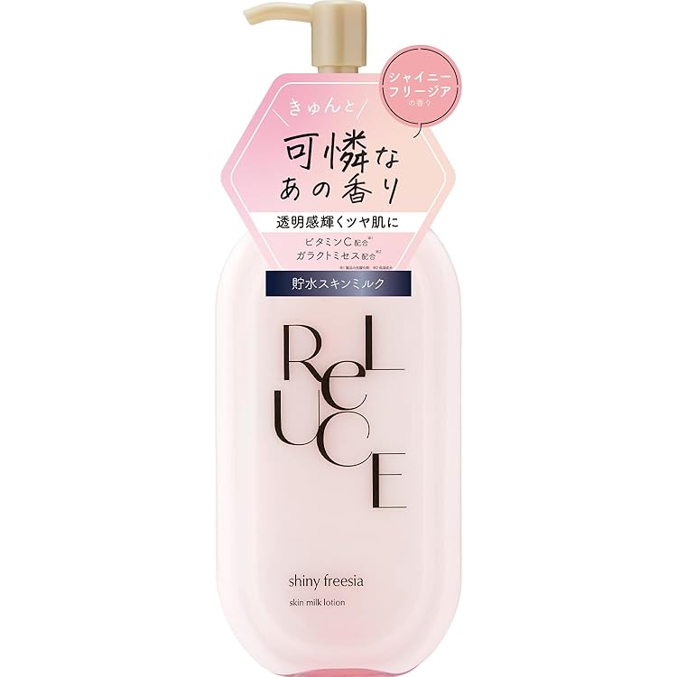 Amazon | ジュールベルニ ミルキーボディローション with