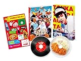 とんかつDJアゲ太郎 Blu-ray豪華版(特典なし)